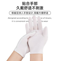 职安康白色纯棉劳保作业手套-中厚款