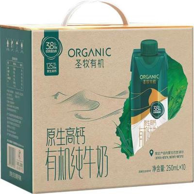 圣牧沙漠原生高钙 有机纯牛奶250ml*10