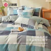 洁丽雅CP1729-梵柯西斯格调四件套1.5米/1.8米床通用200*230cm