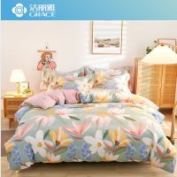 洁丽雅洺兰-蔓蔓花开全棉刺绣四件套1.5米/1.8米床通用200*230cm