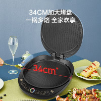 苏泊尔煎烤机JJ34RQ08 34cm大烤盘