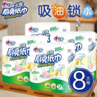 心相印印花厨房用纸2卷/提 *4提