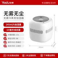 亚都无雾加湿器/白色绿色SZ230-TJ231