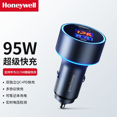 霍尼韦尔 数显A+C双独立车载充电器 HZF2