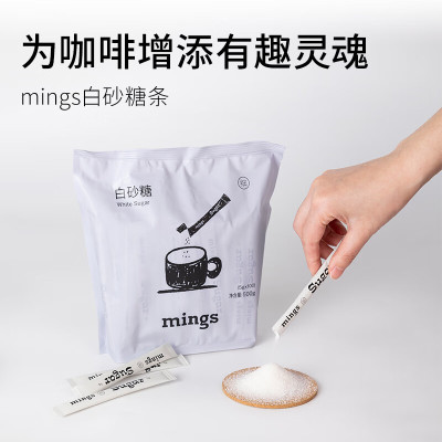 Mings铭式条形咖啡白糖包 5g*100条小包装优级白砂糖咖啡伴侣