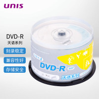 紫光DVD-R光盘/刻录盘 天语系列空白光盘刻录光盘光碟16速4.7G 桶装50片