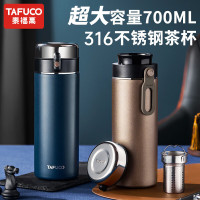 泰福高 不锈钢保温杯316不锈钢 胡桃棕/午夜蓝700ml