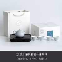 無侘居「云影」青瓷茶具礼盒装茶壶*1、茶杯*4、茶盘*1