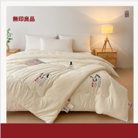 无印良品 A类大豆纤维被(二合一子母被)200×230