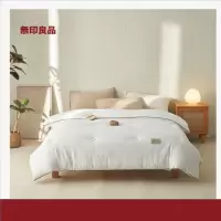 无印良品 A类大豆纤维被(曲线白)200×230