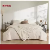 无印良品 A类天然蚕丝冬被(千鸟格)200×230
