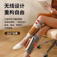 和正 小腿按摩器<HZ-X6>