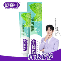 舒客 沁爽防蛀清新牙膏145g*4