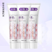 舒客 樱花香型酵素牙膏120g*3