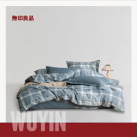 無印良品“灵动”条韵四件套-西米蓝200×230cm