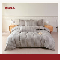无印良品 A类优棉床上四件套-幕落200×230cm