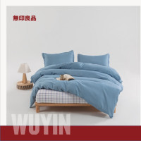 無印良品 水洗磨毛棉床笠四件套印象蓝200×230cm