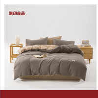 無印良品 透气水洗棉四件套浅灰+卡其200×230cm