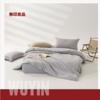 无印良品 A类抗菌磨毛四件套200×230cm