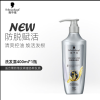 施华蔻 防脱育发护根防落发洗发水400ml