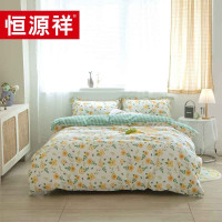 恒源祥 花涧艺全棉四件套200*230cm