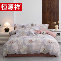 恒源祥 沫然全棉四件套200*230cm
