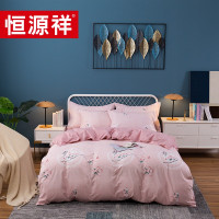 恒源祥TBK2016 上善若水水洗棉四件套200*230cm