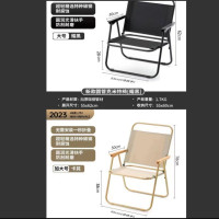 月辉碳钢圆管克米特椅塑料扶手中号53*40*63/27.5卡其/黑色