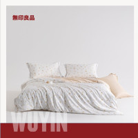 無印良品 蓝鲸天丝四件套(极物) -夏沫200×230cm