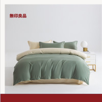 無印良品 A类60支纯棉床上四件套-松绿200×230cm
