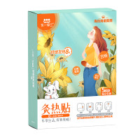 海氏海诺灸热贴-太阳花暖宫款5片/盒*5 共25片