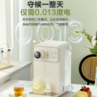 苏泊尔即热式饮水机SW-JR30T06
