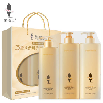 阿道夫人参洗护沐套组(洗发500ml+护发300ml+沐浴500ml)