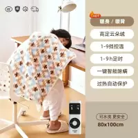 彩阳 电热毯办公室加热取暖毯暖肩暖腿暖膝盖80*100cm