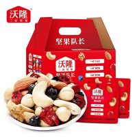 沃隆每日坚果25克*30袋