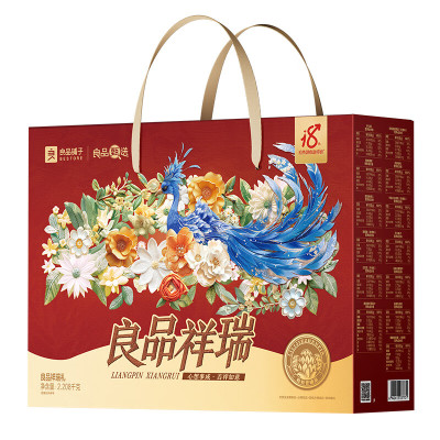 良品铺子良品祥瑞礼2.208kg