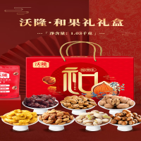 沃隆 和果礼1.03kg