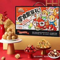 [三只松鼠] 零食聚享礼750g (79袋)