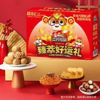 [三只松鼠] 臻臻荟萃零食礼 1173g