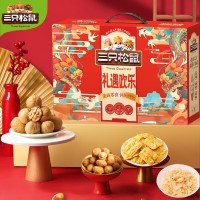 [三只松鼠] 零食礼 礼遇欢乐1145g (8袋)