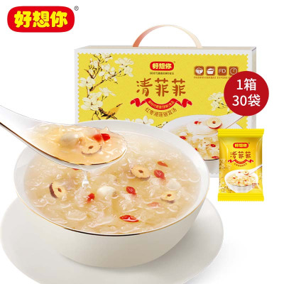 好想你清菲菲冻干银耳羹450g/盒红枣构杞莲子冲泡早餐代餐盒装