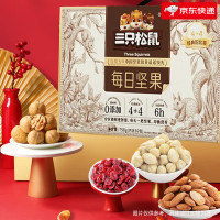 [三只松鼠] 每日坚果750g(4+4) (30袋装)
