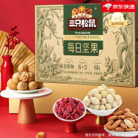 [三只松鼠] 每日坚果750g(6+3) (30袋装)