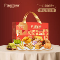 [法丽兹] 缤纷美意756g