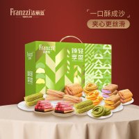 [法丽兹] B款臻享轻盈 (减糖)1080g