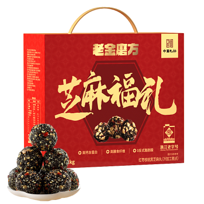 老金磨方 芝麻福礼红枣核桃黑芝麻丸礼盒1kg