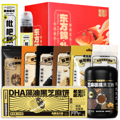 老金磨方东方锦礼健康食品礼盒1770g