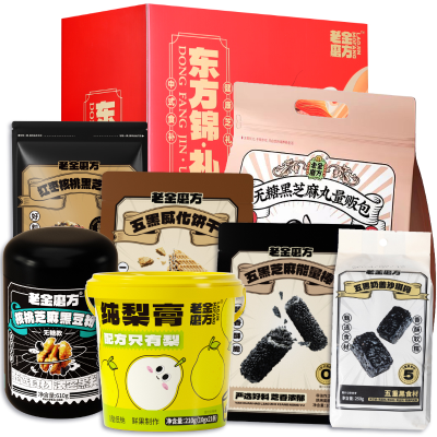 老金磨方东方锦礼健康零食礼盒1870g