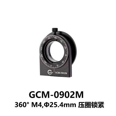 DHC GCM-09系列偏振片波片架 大恒光电 GCM-0902M