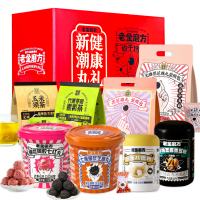 老金磨方健康礼健康零食礼盒2686g